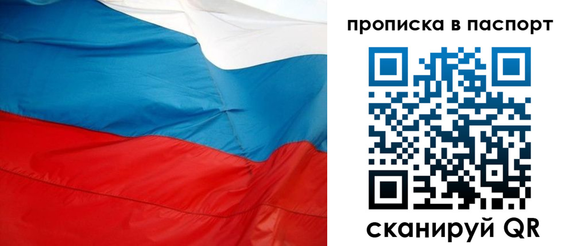 пропишу в квартире в Сергиевом Посаде