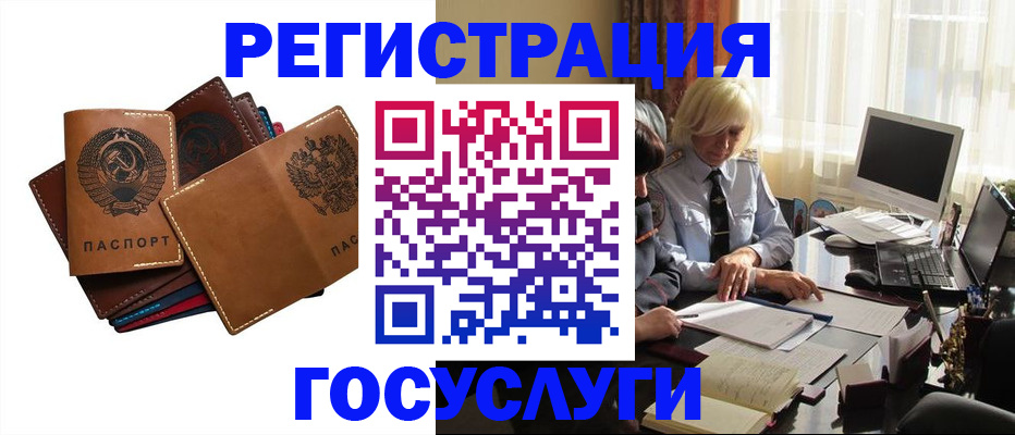 регистрация для дет. сада в Сергиевом Посаде