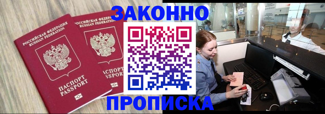 регистрация для дет. сада в Сергиевом Посаде