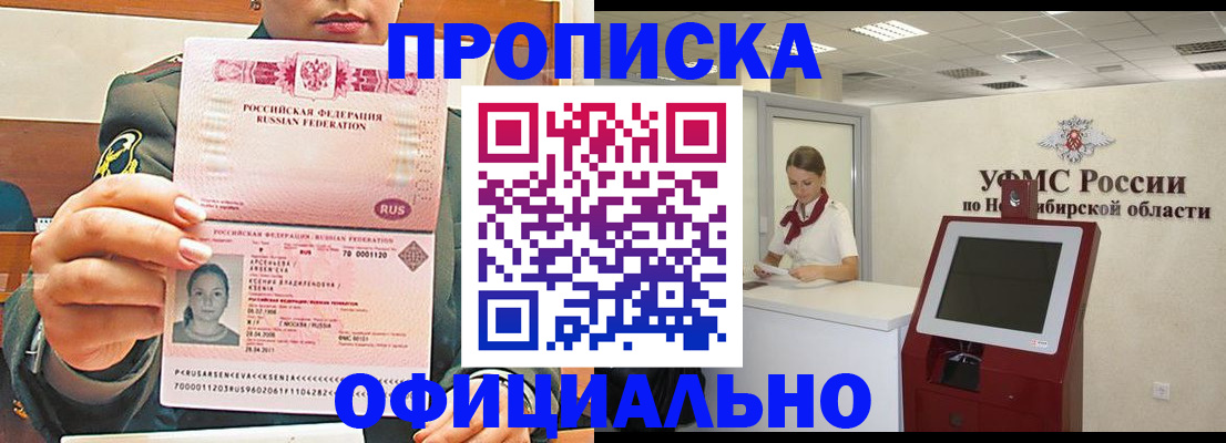 найти адрес прописки в Сергиевом Посаде